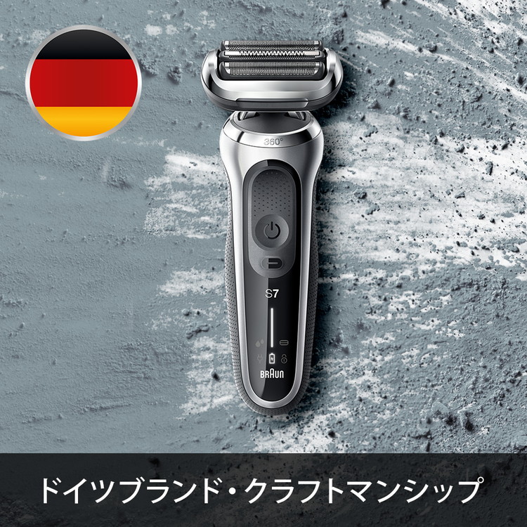 BRAUN ブラウン メンズシェーバー 71-S7500cc シリーズ7 電気シェーバー 電気カミソリ  :dd-4210201425908:リコメン堂ホームライフ館 - 通販 - Yahoo!ショッピング