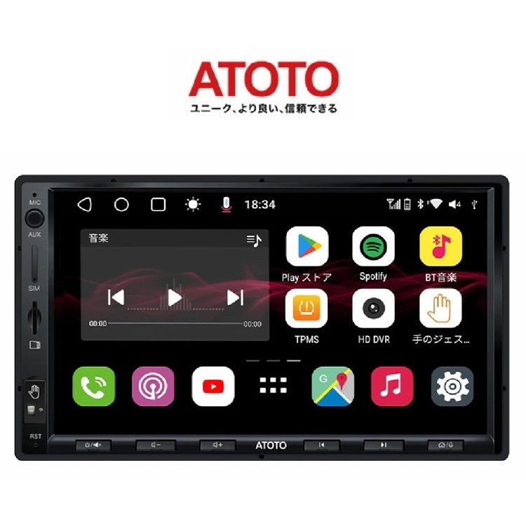 ATOTO カーナビ Android10.0 7インチ S8G2A79UP-A Bluetooth対応 星岡 