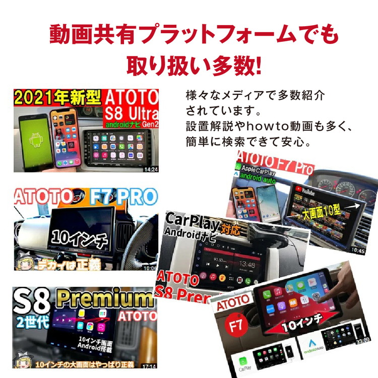 ATOTO カーナビ Android10.0 7インチ S8G2A79UP-A Bluetooth対応 星岡商事 カーナビゲーション :  dd-4580557509028 : リコメン堂ホームライフ館 - 通販 - Yahoo!ショッピング