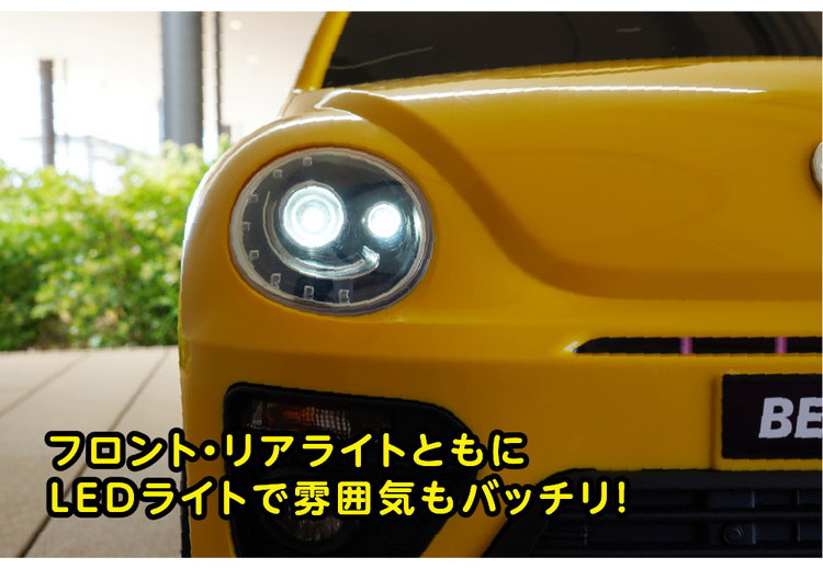 電動乗用カー ビートル イエロー フォルクスワーゲン VW Volkswagen BJS303B R/C Licensed Beetle 乗用ラジコン  子供用 玩具 乗り物 代引不可