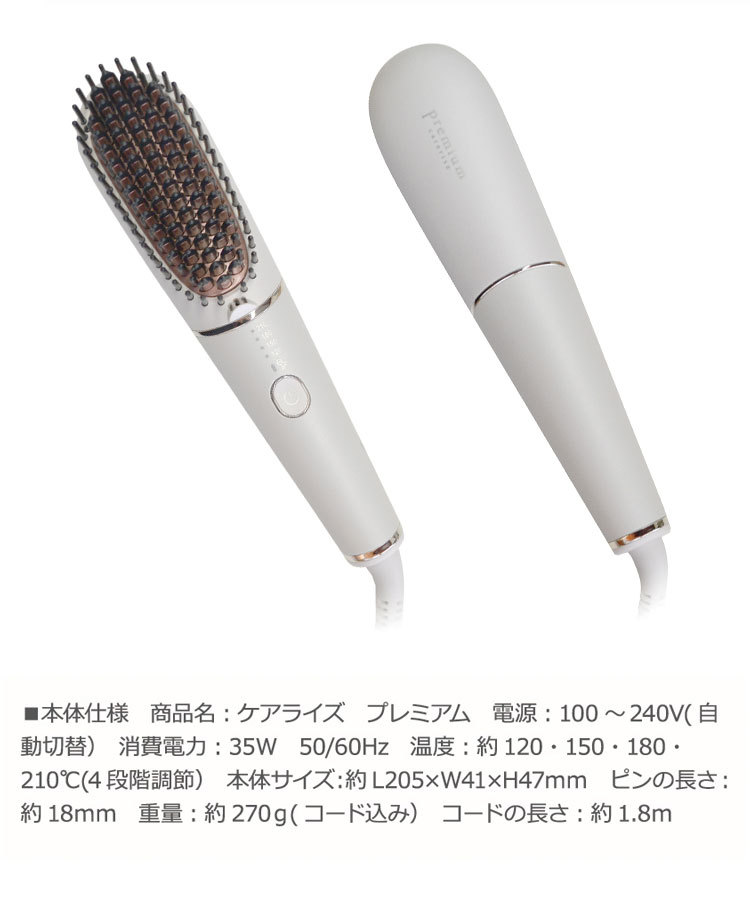 セレブ愛用❗️新型ブラシヘアーアイロン セレブ愛用❗️新型ブラシヘアーアイロン ヘアアイロン