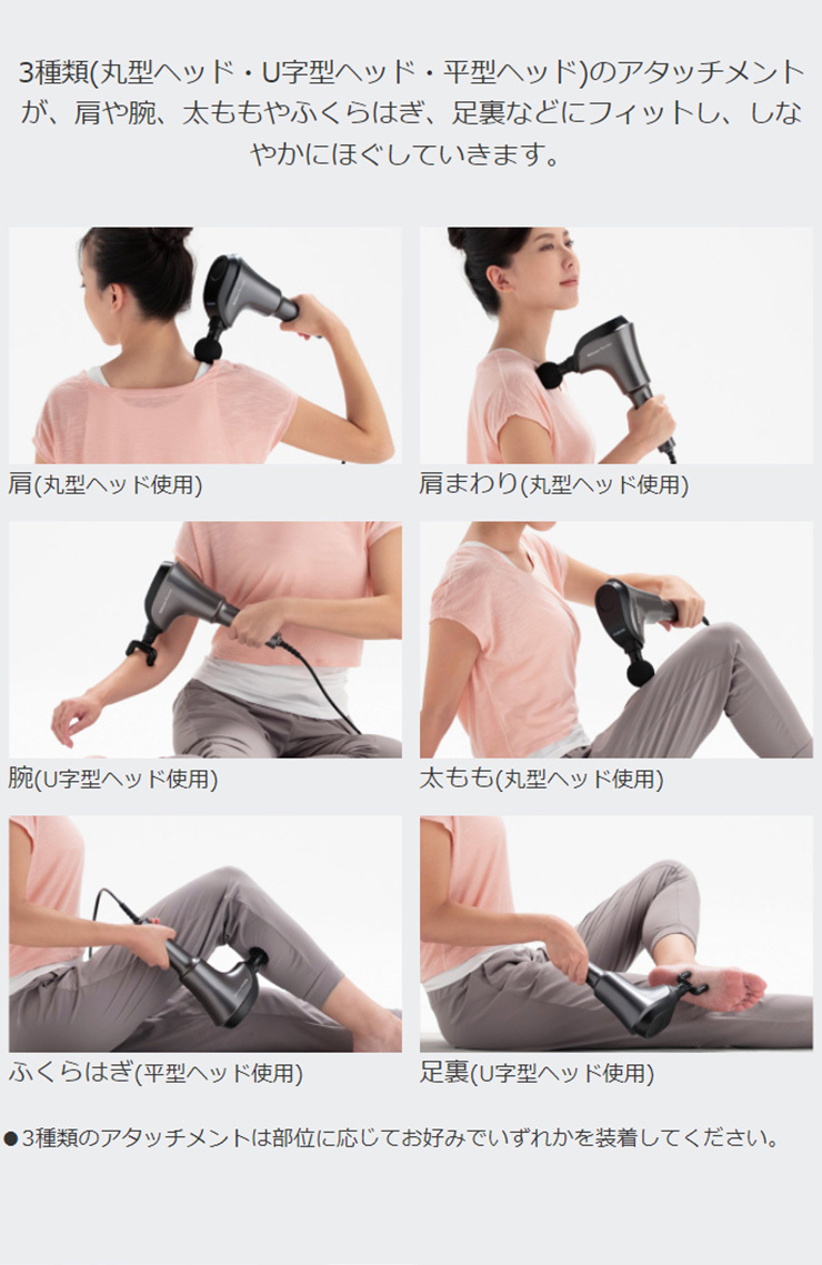 市場 スライヴ ハンディマッサージャー 足 ピンポイント ドリル型 肩こり ホワイト Md 1300 Wt 首 首こり 肩
