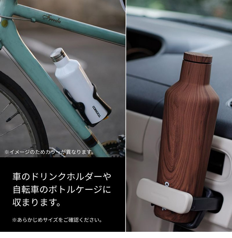CORKCICLE 水筒 ボトル 470ml ウォールナット 保冷保温 真空断熱構造