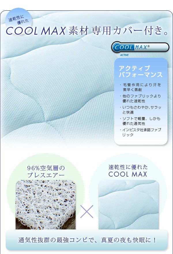 東洋紡 ブレスエアー 中芯 厚さ40mm 硬め シングルサイズ 専用COOLカバー付き COOL MAX 日本製