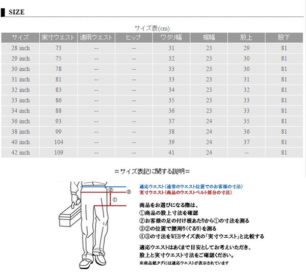 大得価100%新品 ディッキーズ dickies デッキーズ ワークパンツ 874