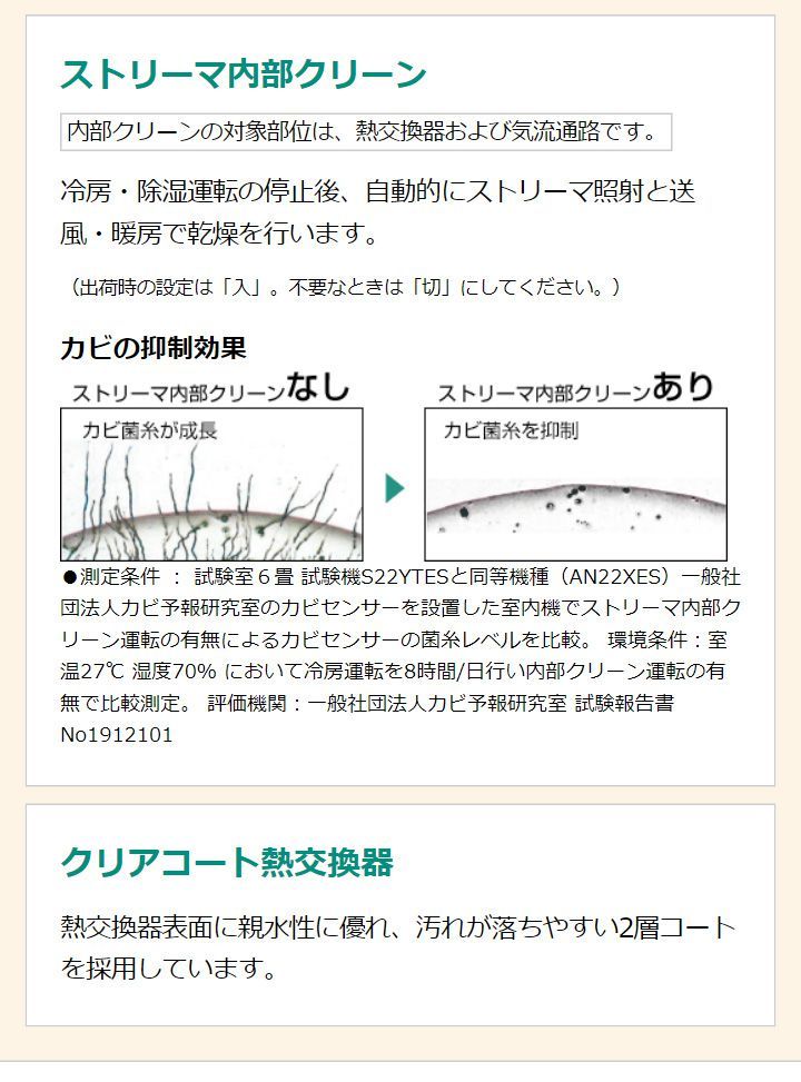 ダイキン ルームエアコン S28ZTES-W 10畳程度 エアコン エアーコンディショナー ホワイト 設置工事不可 代引不可  :dk-4548848035144:リコメン堂ホームライフ館 - 通販 - Yahoo!ショッピング