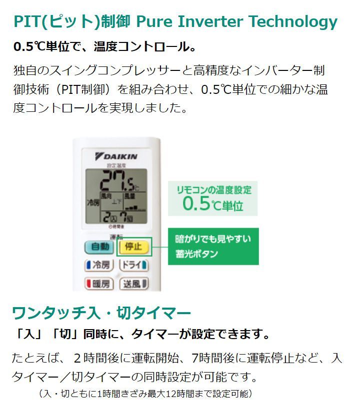 ダイキン ルームエアコン S28ZTES-W 10畳程度 エアコン エアーコンディショナー ホワイト 設置工事不可 代引不可  :dk-4548848035144:リコメン堂ホームライフ館 - 通販 - Yahoo!ショッピング