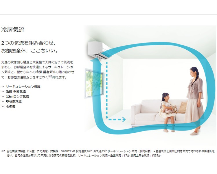 爆買いお得 ダイキン 単相200V 20A 代引不可 リコメン堂 - 通販 - PayPayモール エアコン RXシリーズ 20畳程度 S63UTRXV-C ベージュ 室外電源 通販得価