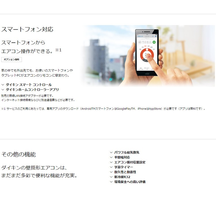爆買いお得 ダイキン 単相200V 20A 代引不可 リコメン堂 - 通販 - PayPayモール エアコン RXシリーズ 20畳程度 S63UTRXV-C ベージュ 室外電源 通販得価