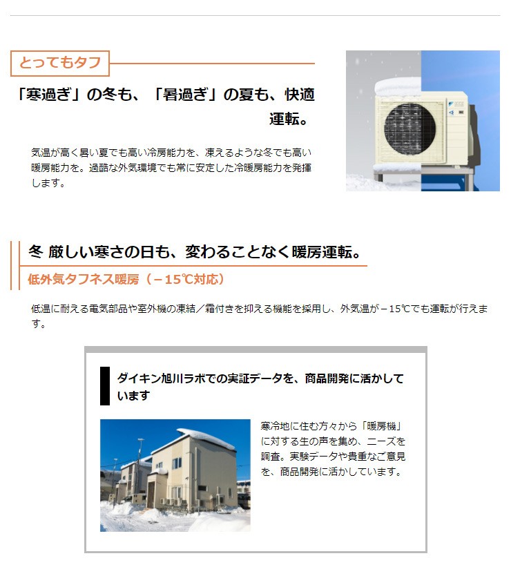 ダイキン ルームエアコン FXシリーズ おもに23畳 S71VTFXP-W ホワイト 