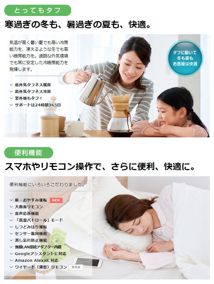 人気正規店 ダイキン 設置工事不可 代引不可 リコメン堂 - 通販 - PayPayモール ルームエアコン S40XTAXV-C ベージュ 14畳程度 AXシリーズ 定番得価