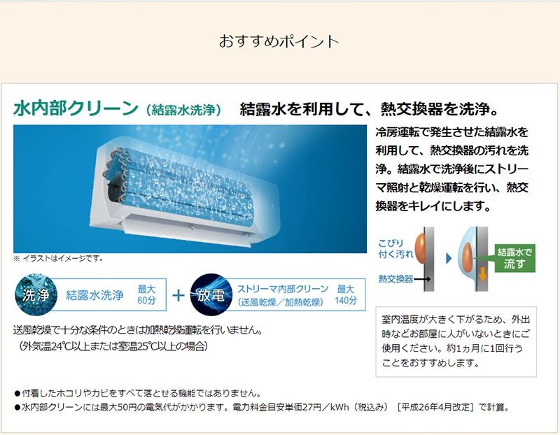 ・ガス ダイキン 設置工事不可 代引不可 リコメン堂 - 通販 - PayPayモール ルームエアコン 18畳程度 S56XTCXP-W ホワイト CXシリーズ ルームエア