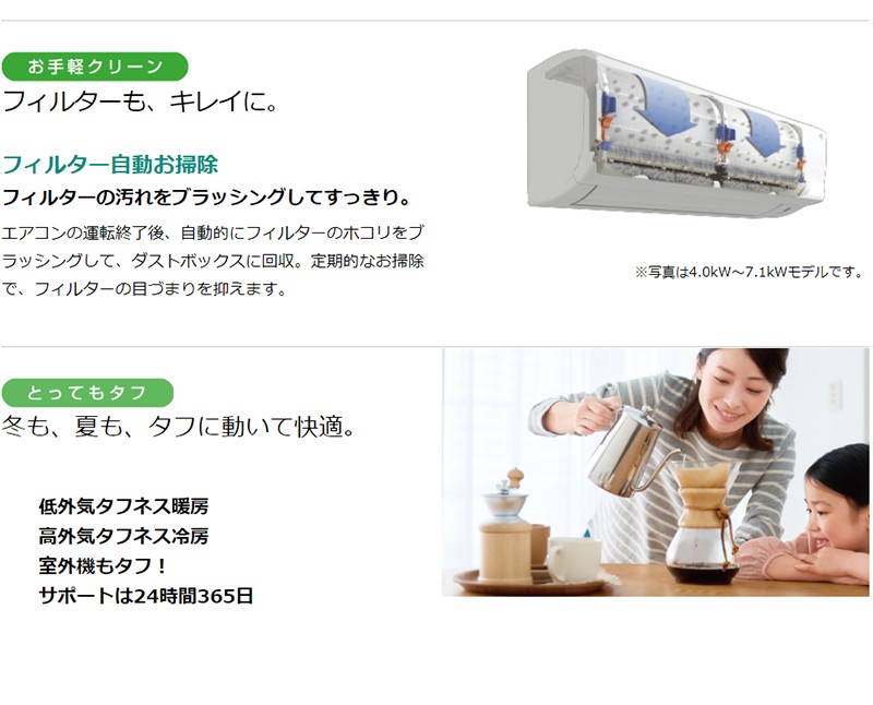 ・ガス ダイキン 設置工事不可 代引不可 リコメン堂 - 通販 - PayPayモール ルームエアコン 18畳程度 S56XTCXP-W ホワイト CXシリーズ ルームエア
