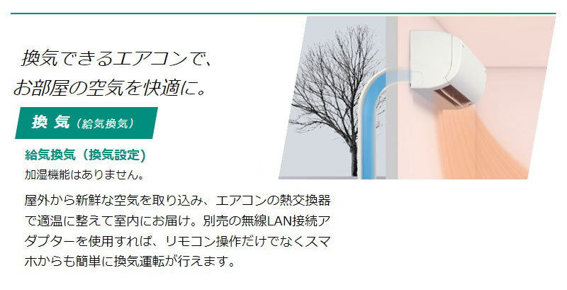 ダイキン ルームエアコン S22ZTVXS-W VXシリーズ 6畳程度 エアコン 