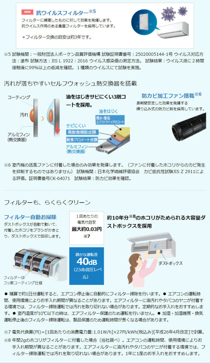 出色 カンイッキ２ kead.al