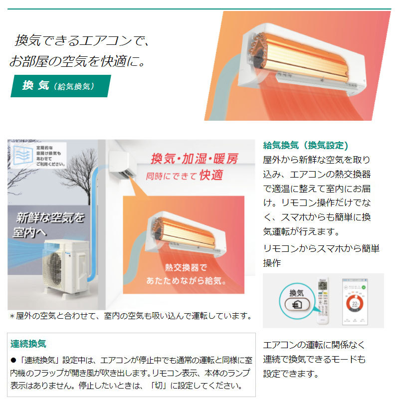 新品未開封】DAIKIN ダイキン ルームエアコン ATE56ZPE1-W 2022