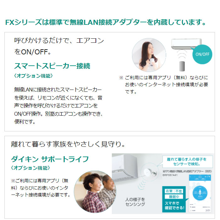引取限定価格 DAIKIN ルームエアコン 6畳用 2022年 d4471 ダイキン 【引取限定】ダイキン/DAIKIN ルームエアコン F36ZTVXS
