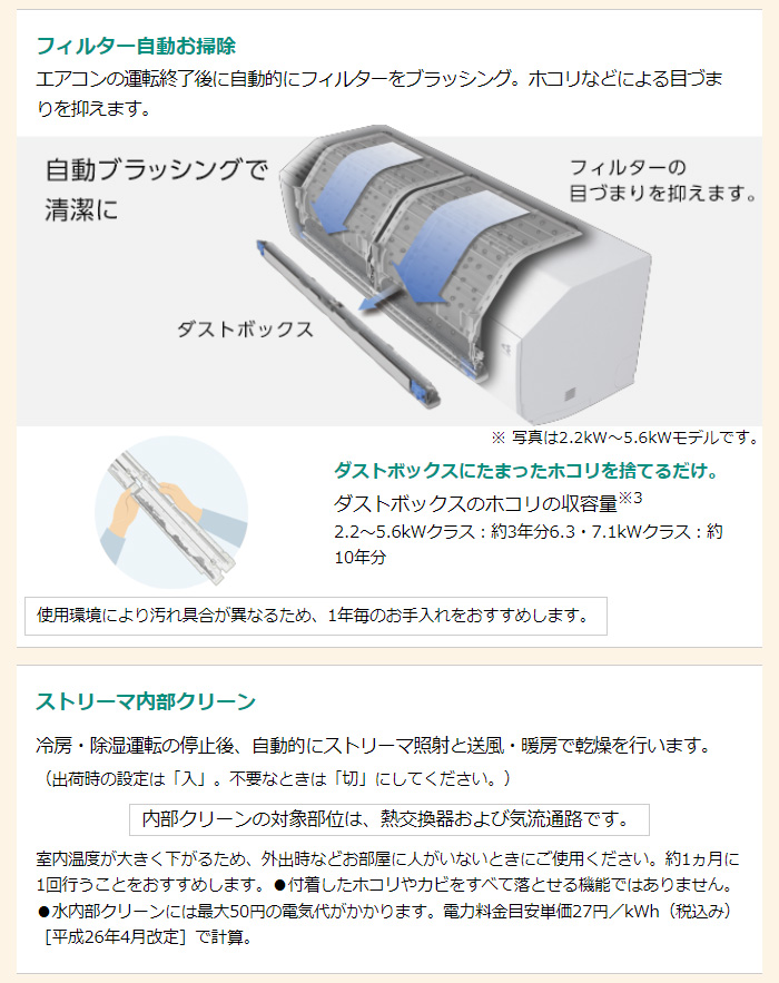 ダイキン ルームエアコン S28ZTCXS-W CXシリーズ 10畳程度 エアコン エアーコンディショナー ホワイト 2022年モデル 設置工事不可  代引不可 :dk-4573535170143:リコメン堂ホームライフ館 - 通販 - Yahoo!ショッピング