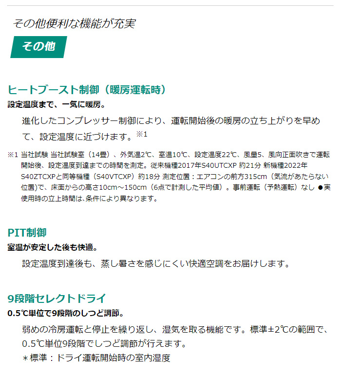 ダイキン ルームエアコン S28ZTCXS-W CXシリーズ 10畳程度 エアコン エアーコンディショナー ホワイト 2022年モデル 設置工事不可  代引不可 :dk-4573535170143:リコメン堂ホームライフ館 - 通販 - Yahoo!ショッピング