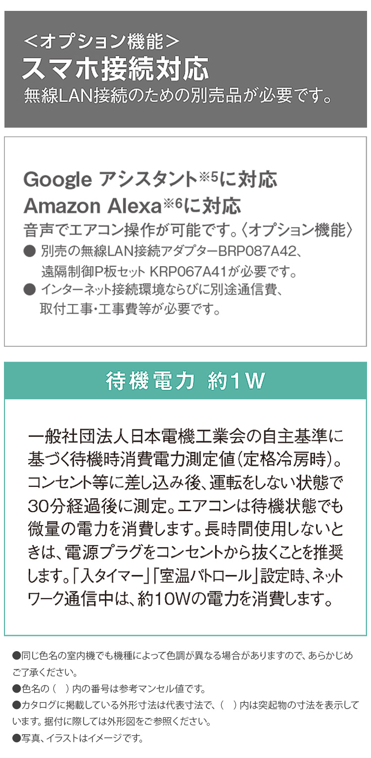 ダイキン ルームエアコン 冷暖除湿 Eシリーズ S253ATES-W:F253ATES-W +R253AES 8畳 R05 ∴ホワイト  S25ZTES-W の後継 DAIKINストリーマ 冷房 暖房 代引不可