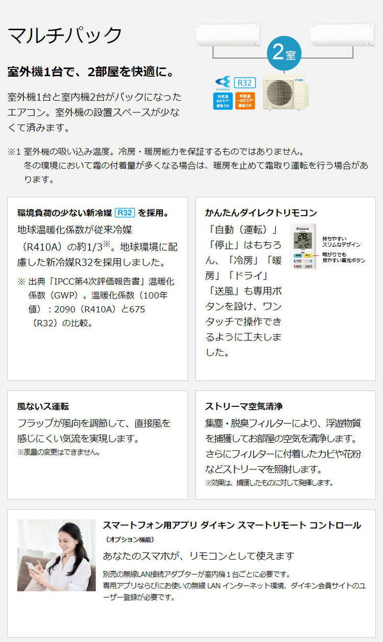 【OLクロワッサン】エアコンセット Amazon.co.jp: Zehaiwl 室外機の水受け皿 エアコン室外機用 汎用