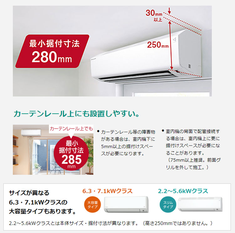 4digits 新品・未開封　S223ATCS-W 内・外機セット ダイキン S223ATCS-W [ホワイト] 価格比較 - 価格.com