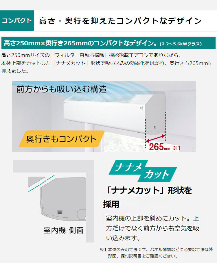 【新品未使用】2024 ダイキン ルームエアコン F364ATCS-W 12畳用 S364ATCS-W ダイキン ルームエアコン CXシリーズ 主に12畳用