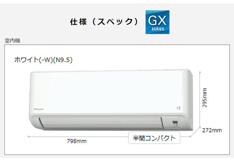 ダイキン ルームエアコン dk-4573535350729-013.jpg