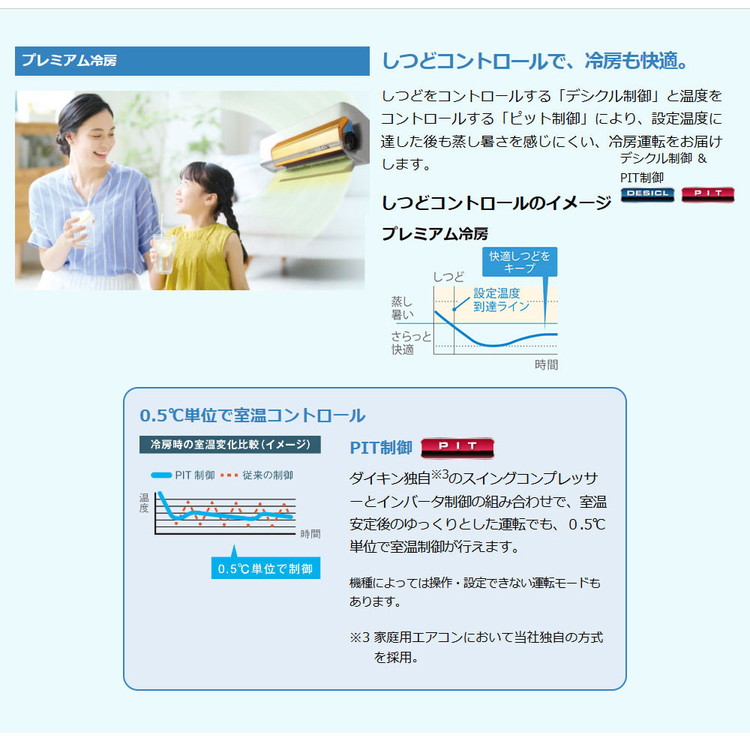 RXシリーズ 2025年モデル S405ATR(S)(P)(V) DAIKIN 25年モデル S405ATRS ホワイト うるさらX RXシリーズ (主