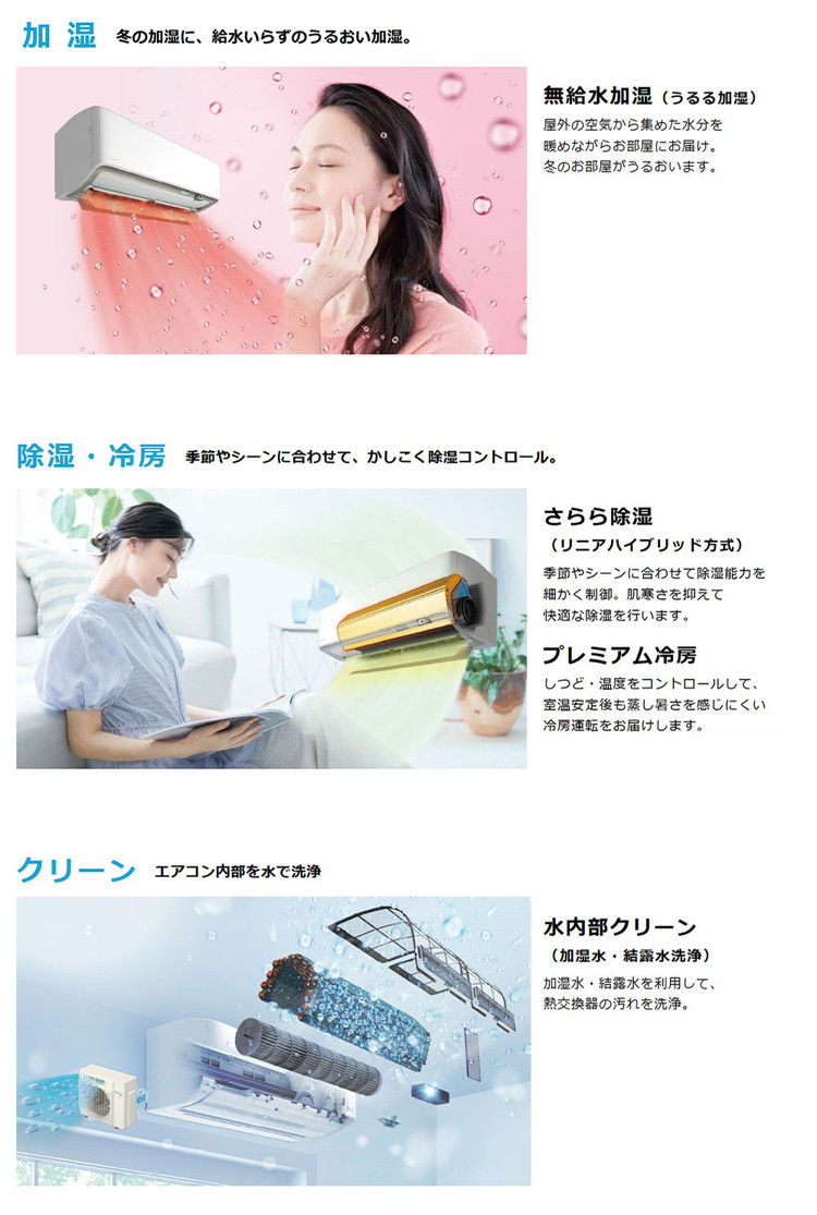 エアコン Yyrs10 nocria エアコン おもに10畳 富士通ゼネラル Cシリーズ 2024年