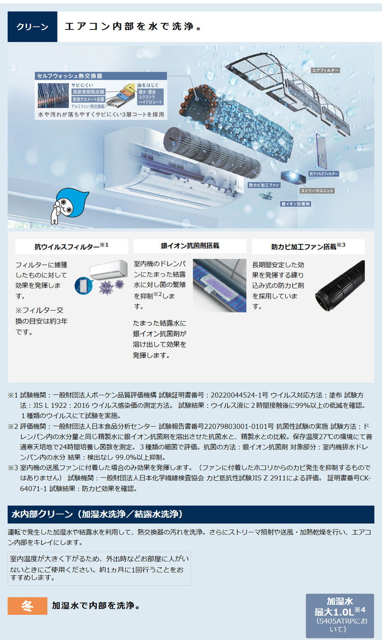 ダイキン うるさらX ルームエアコン RXシリーズ 2025年モデル