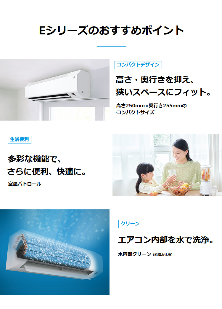 【2025年モデル】新品 ダイキンエアコン 本体 6畳（沖縄、北海道、離島除く） DAIKIN - 【新品 2025年モデル】ダイキンエアコン 本体 6畳