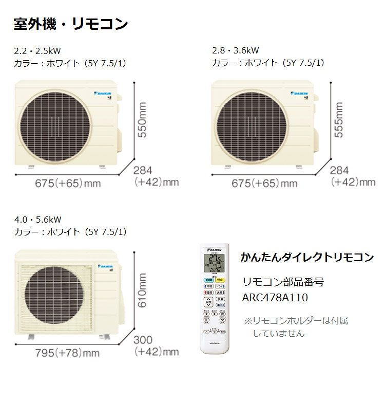 ダイキン ルームエアコン Eシリーズ 2025年モデル S405ATEV-W 14