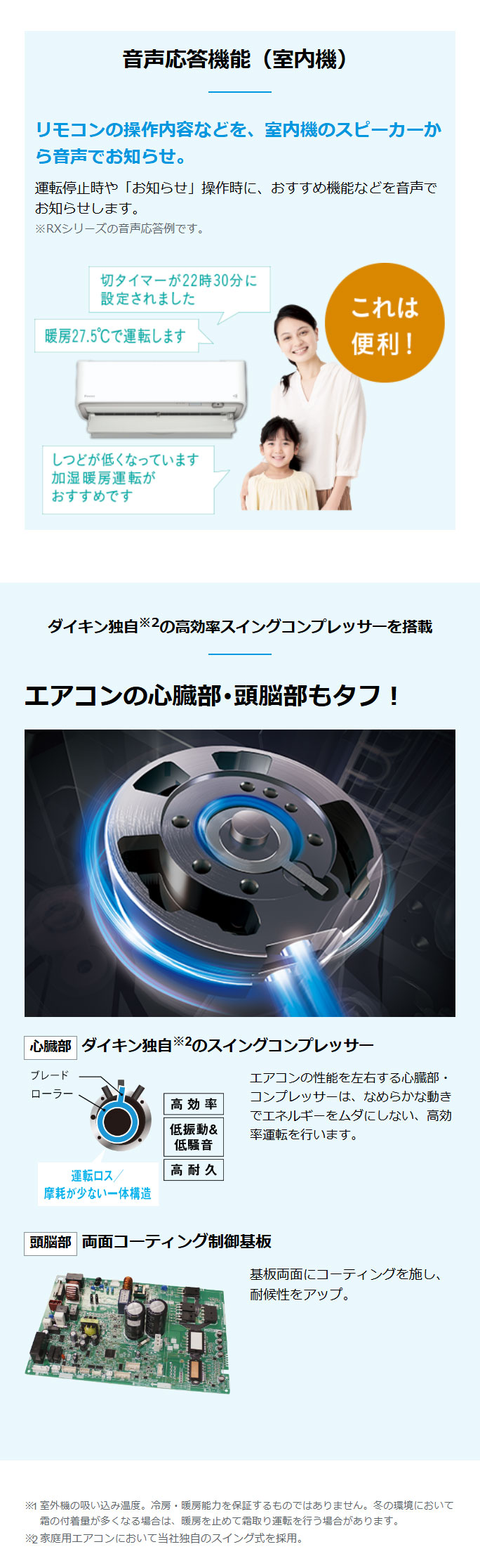 S226ATRS-C ベージュ 6畳用 ダイキン うるるとさら ルームエアコン RX 