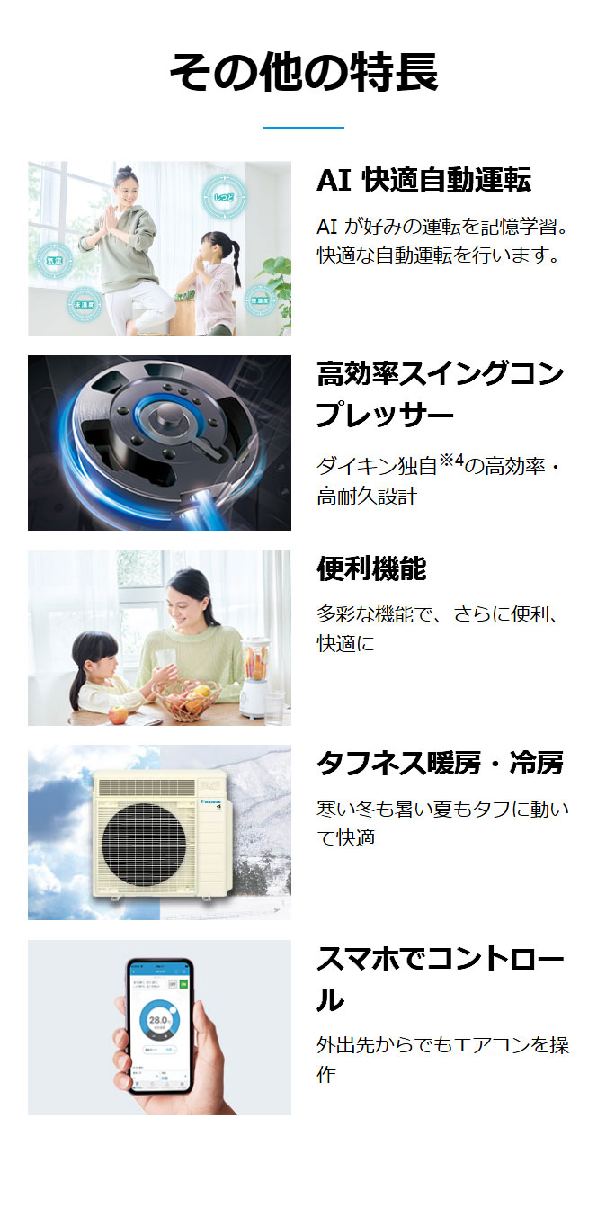 S286ATDP-W ホワイト 10畳用 ダイキン スゴ暖 ルームエアコン DX