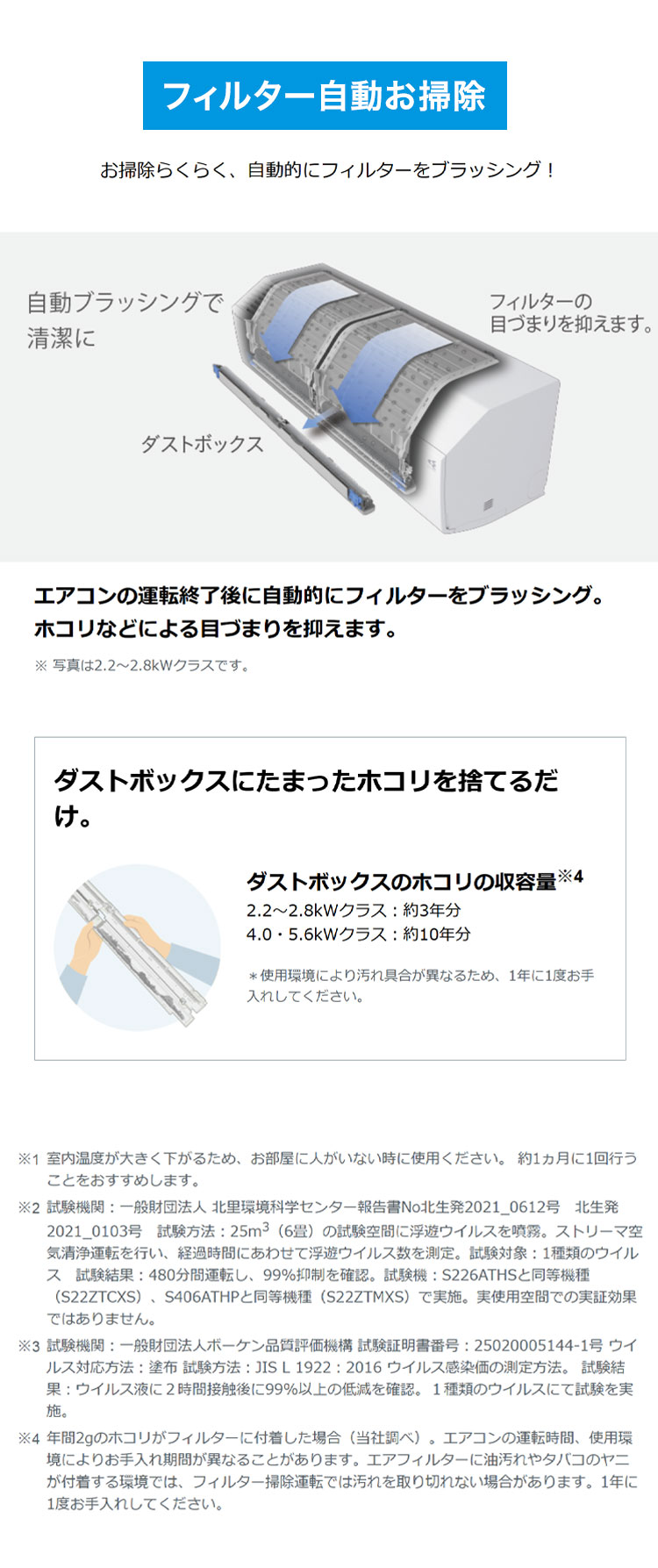 ダイキン スゴ暖 ルームエアコン HXシリーズ 2026年モデル S566ATHP-W