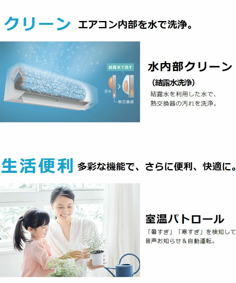 エアコン 取り付け 工事費込 ダイキン ルームエアコン Eシリーズ エアコン 取り付け 工事費込 ダイキン ルームエアコン Eシリーズ