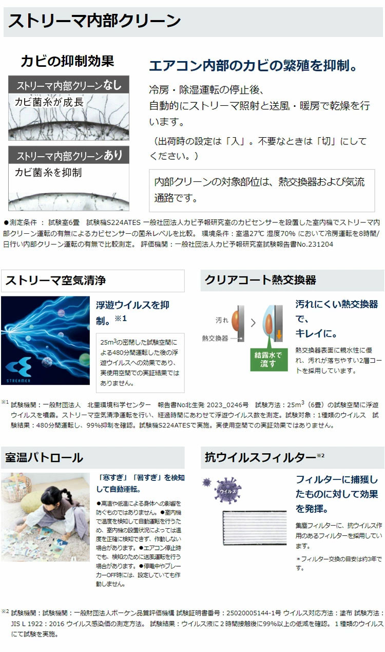 エアコン 取り付け 工事費込 ダイキン ルームエアコン Eシリーズ エアコン 取り付け 工事費込 ダイキン ルームエアコン Eシリーズ