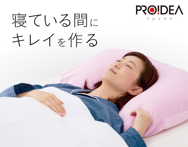 定番正規店 美筋ふんわり枕 ドリーム 0070-3544 代引不可 リコメン堂 - 通販 - PayPayモール 枕 ピロー 美姿勢 肩甲骨 綿 ウレタン フェイスケア 新作登場SALE