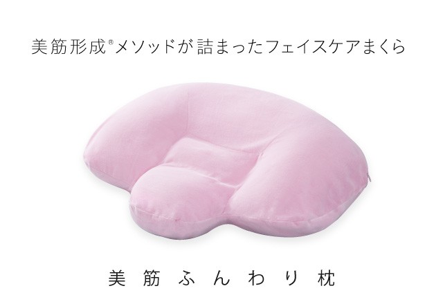 定番正規店 美筋ふんわり枕 ドリーム 0070-3544 代引不可 リコメン堂 - 通販 - PayPayモール 枕 ピロー 美姿勢 肩甲骨 綿 ウレタン フェイスケア 新作登場SALE