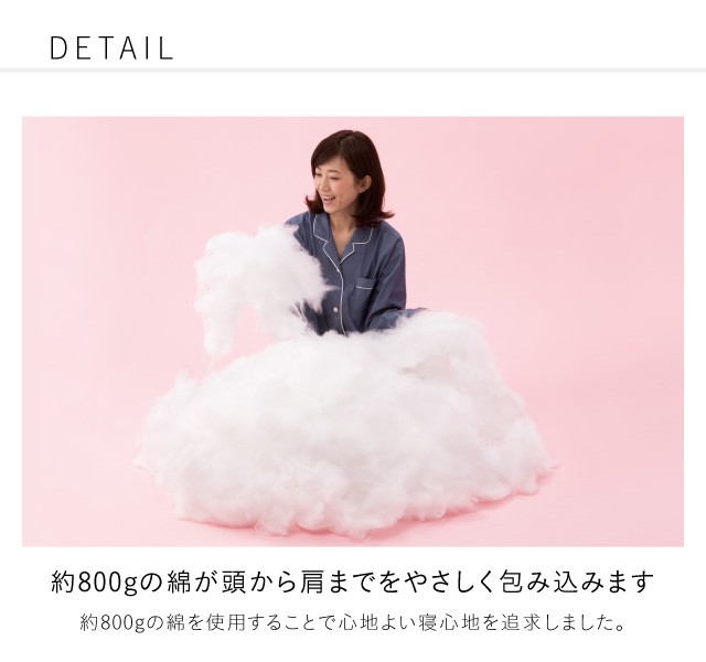 定番正規店 美筋ふんわり枕 ドリーム 0070-3544 代引不可 リコメン堂 - 通販 - PayPayモール 枕 ピロー 美姿勢 肩甲骨 綿 ウレタン フェイスケア 新作登場SALE