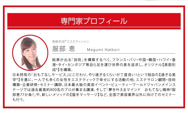 定番正規店 美筋ふんわり枕 ドリーム 0070-3544 代引不可 リコメン堂 - 通販 - PayPayモール 枕 ピロー 美姿勢 肩甲骨 綿 ウレタン フェイスケア 新作登場SALE