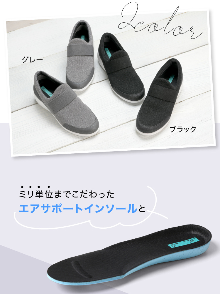 Amazon.co.jp: illumi walk 美ボディスタイル グレー 22.5cm