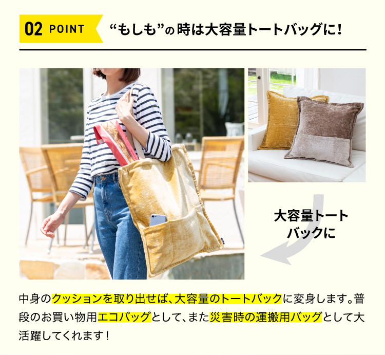 SONAENO 多機能クッションカバー イエロー クッションカバー型