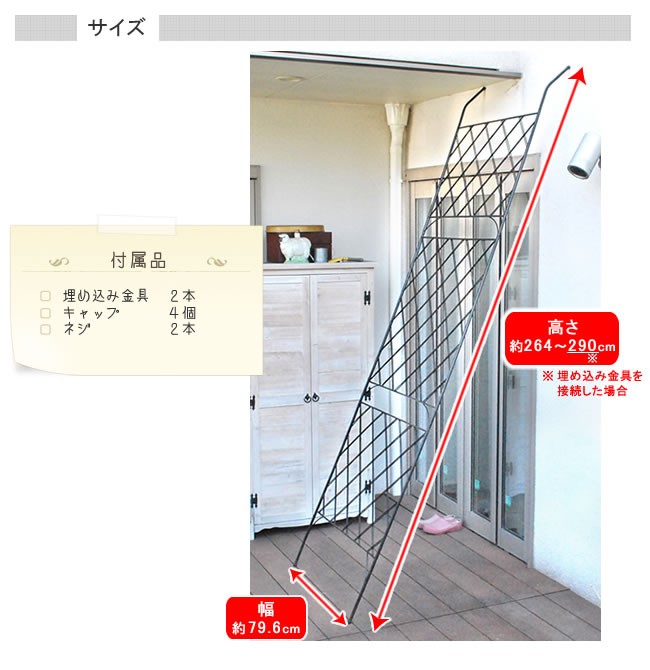 をほどよく フェンス バラ 朝顔 代引不可 リコメン堂 通販 Paypayモール 目隠し アイアン