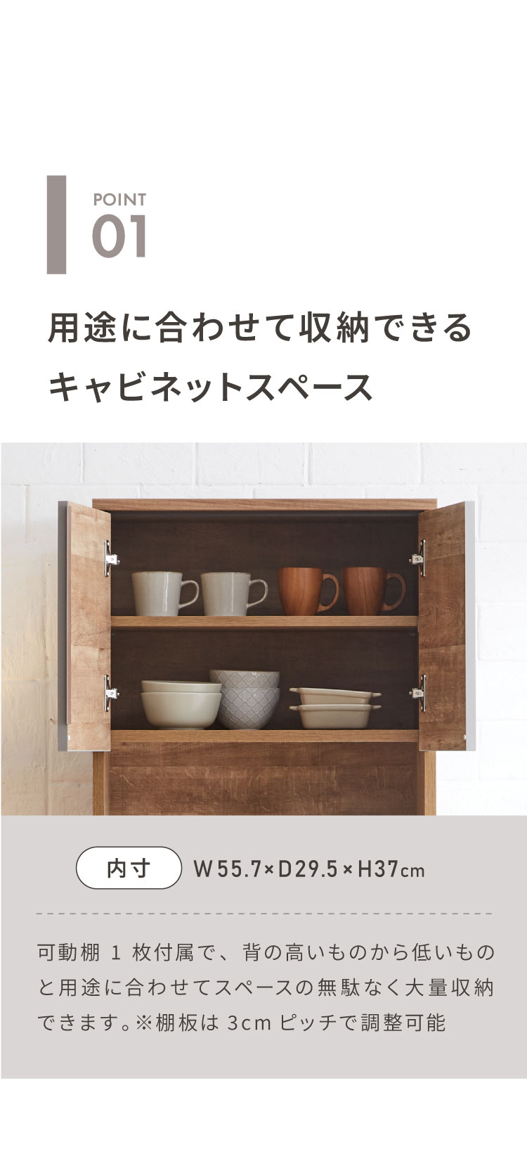 食器棚 キッチン収納 幅60cm 高さ180cm 奥行45cm ハイタイプ 国産 完成