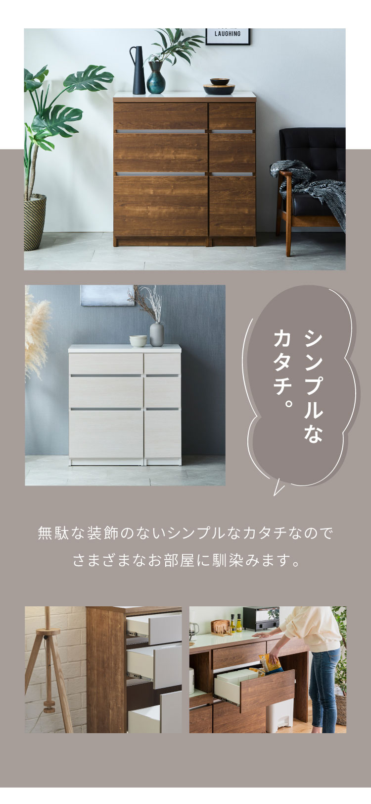 キッチンカウンター 90 幅90cm 高さ93cm 引き出し3杯 【国産 日本製