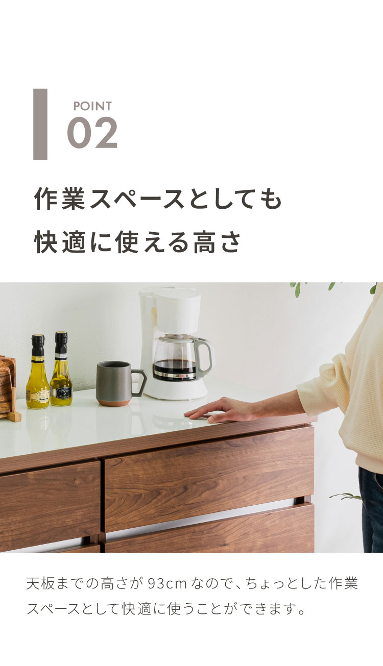 キッチンカウンター 90 幅90cm 高さ93cm 引き出し3杯 完成品 国産 日本