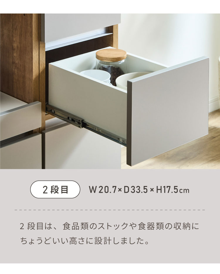キッチンカウンター 90 幅90cm 高さ93cm ダストボックス ゴミ箱 完成品
