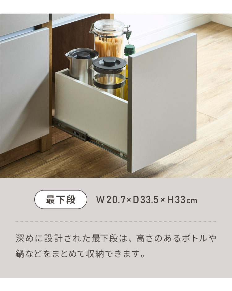 キッチンカウンター 90 幅90cm 高さ93cm ダストボックス ゴミ箱 【国産